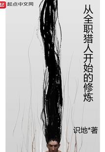 错过善良
