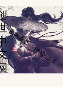 篱落倾城