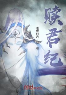 不凋零的花季