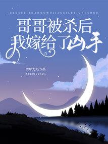 衣在千秋