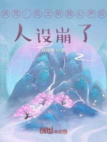终于遇到伞上花