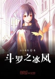 妖气临人