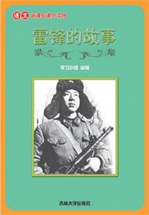 梦魇就在身边