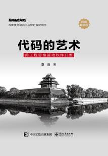 王者遗迹之神王觉起