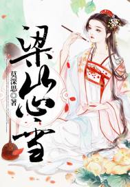 都市魔法之天命难违