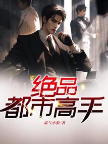 海贼王之最强罗