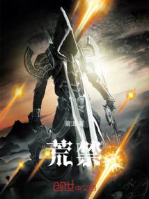 故兮凰兮