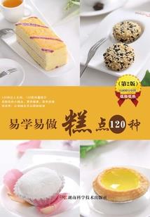 记录2016年人生的点滴