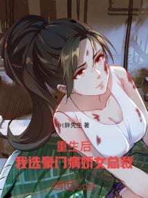 天尘道士系统