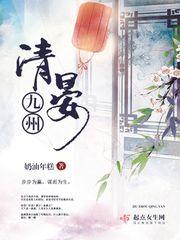 从冰河时代开始求生