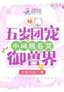 修仙侠士