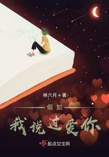 我叫林弯弯