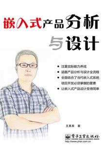 意生一世