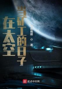 寻天恩仇录