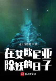豪门隐婚：厉少的绯闻女王