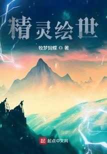 半妖慕汝雪