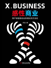 日落世界