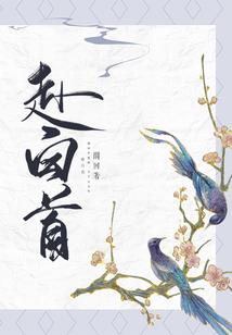 慕天清歌扬