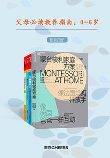 一世爱人