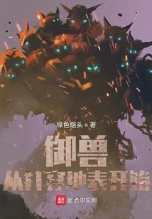 饭卡王者