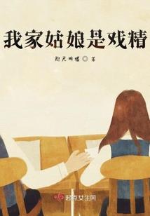心中的幻想