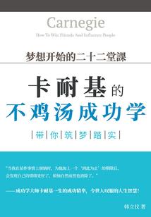 十行界之罪