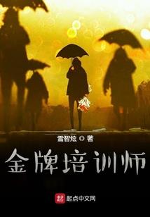 被唤醒的世界
