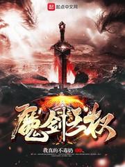 启圣之旅