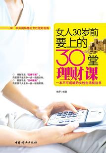 铁血图