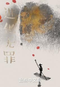 帝君狂宠小邪妃