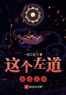 星空幻想之命运游戏