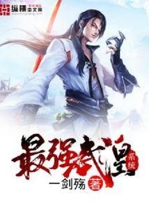 神域拳界