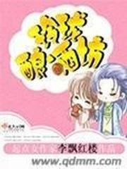 高武：我有每日结算面板