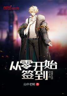 赵小猫的江湖路