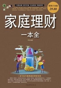 妙手圣医