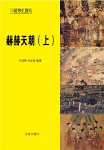 绝世宠妃异世之魂