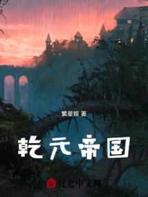 天骑战争