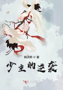 殇非天下