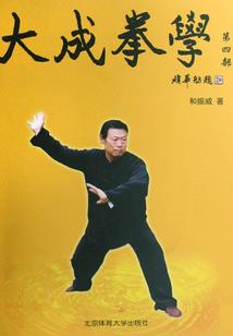 鼠疫尽头