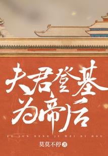 极品男神传