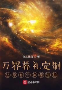 梦碎星辰