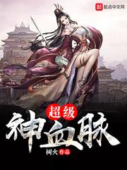 我的玄幻很正经
