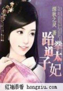 师妹我只是给她画图而已