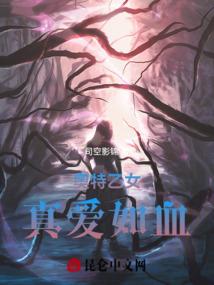 萧爷夫人又炸基地了