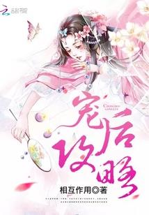 大盗韩拂衣