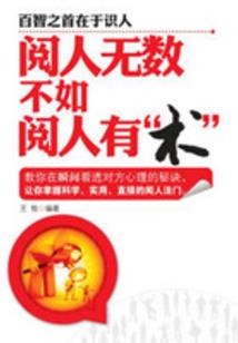 我的第九次重生