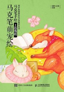 梦幻懵懂