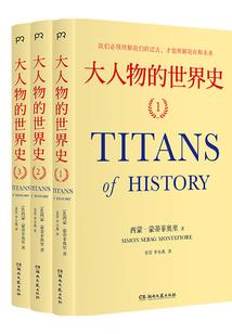 斗破：从扰乱世界线开始无敌