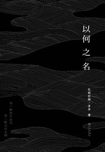 妈别怕看我保你周全
