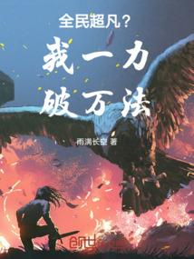 孪生怨